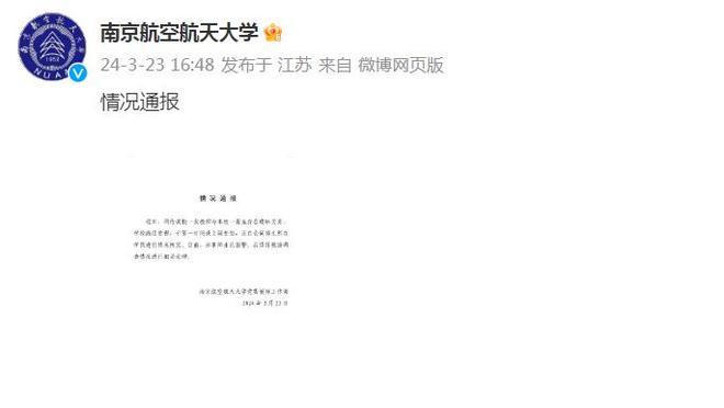 江南app官方下载最新版本截图1
